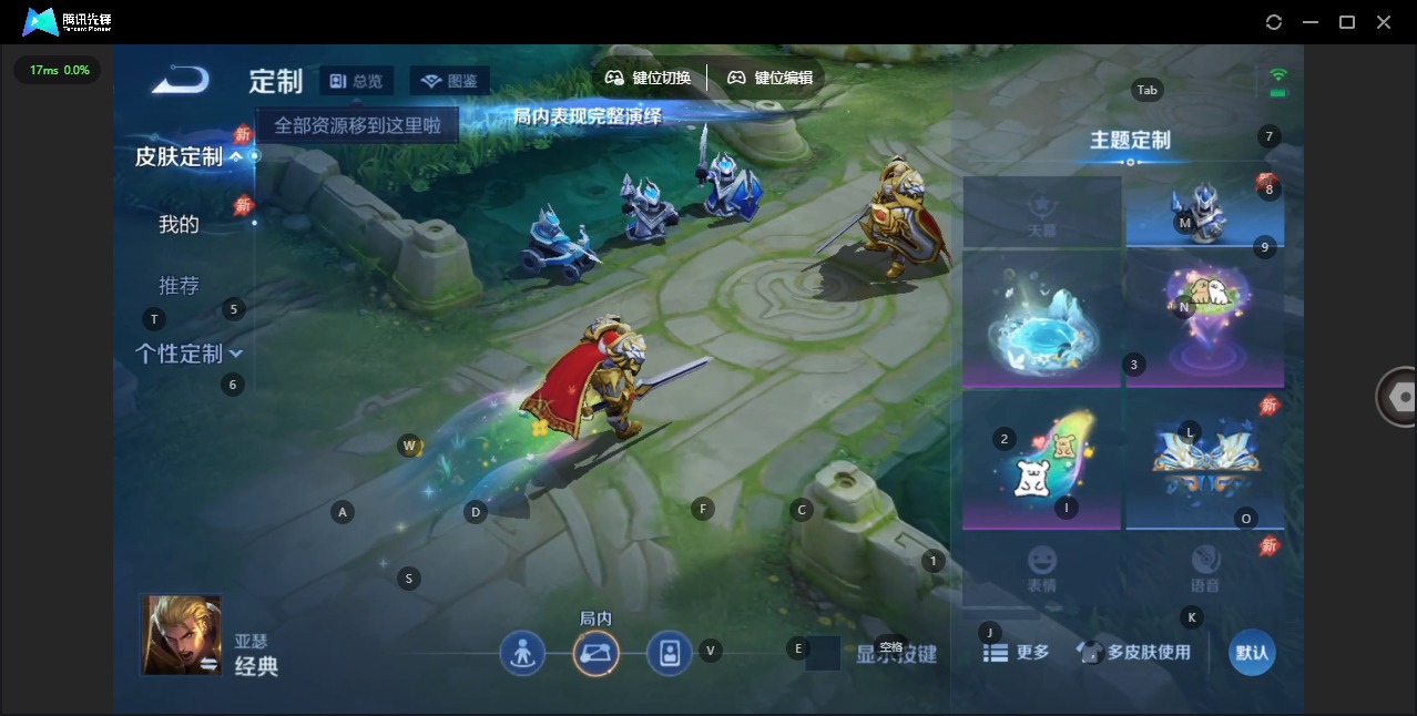 WZQM4298862王者荣耀账号详情图5