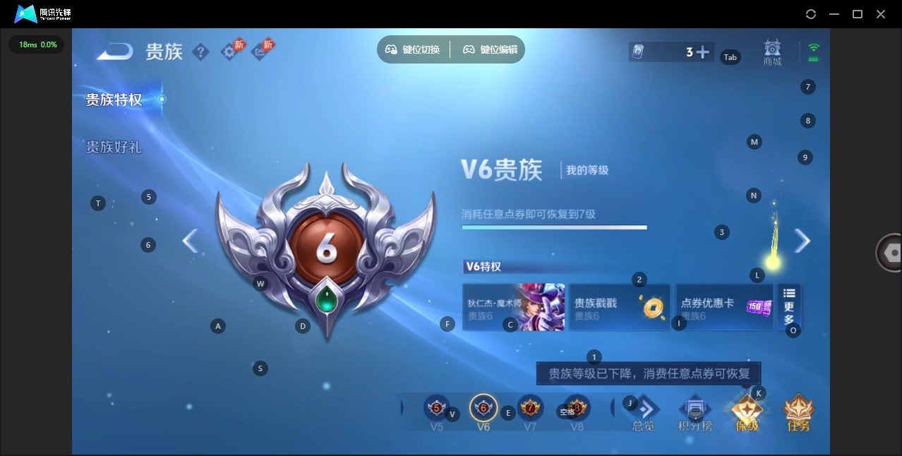 WZQM4298862王者荣耀账号详情图10