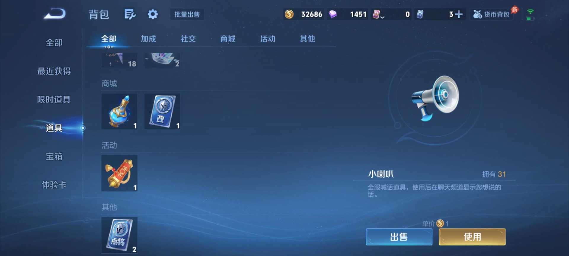 WZQM4297204王者荣耀账号详情图13