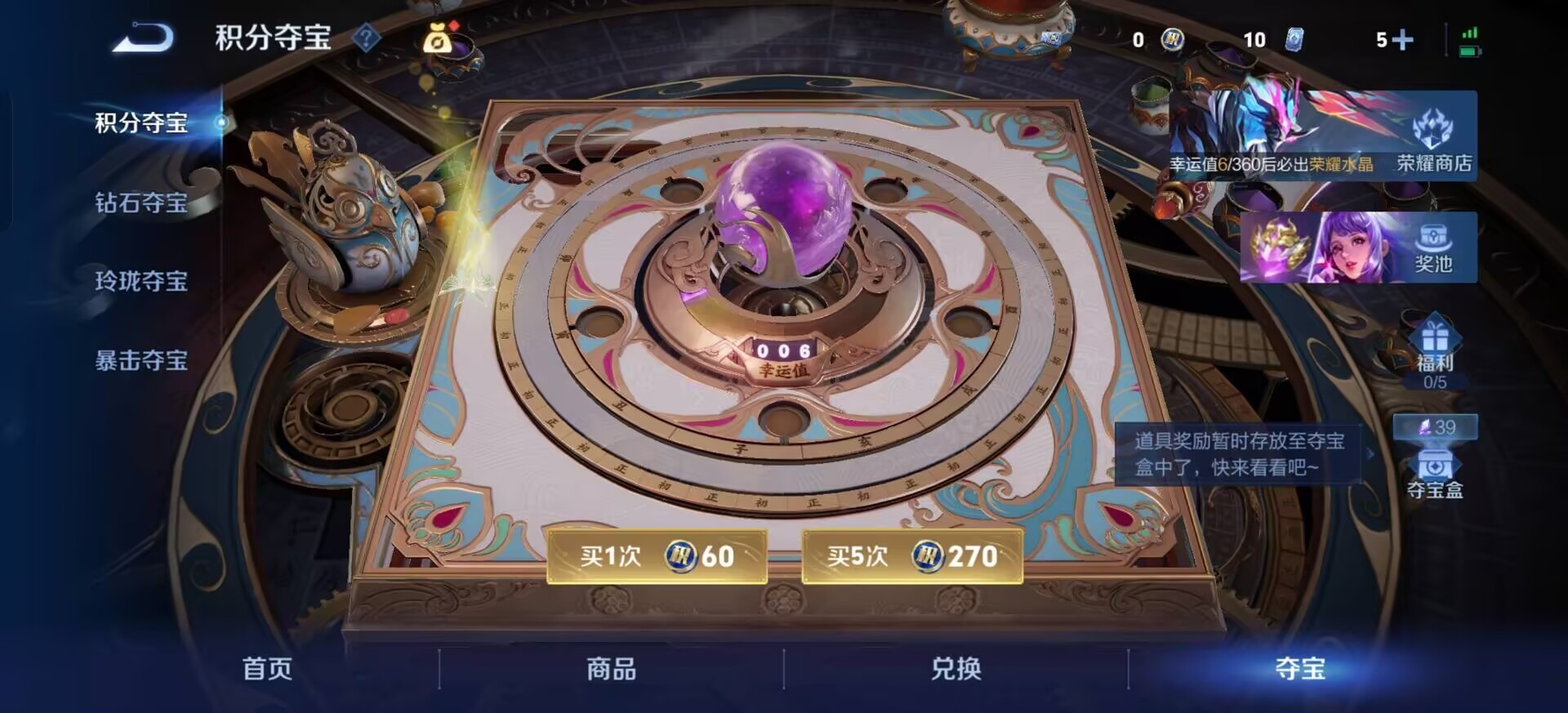 WZLX4315332王者荣耀账号详情图9