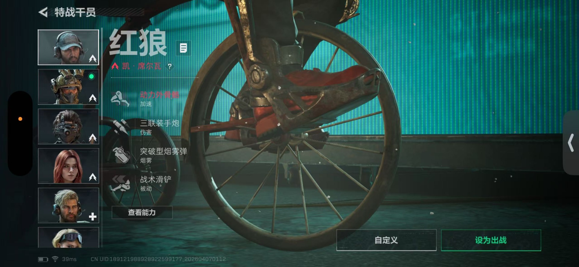 SJZQM4119328三角洲行动账号详情图8