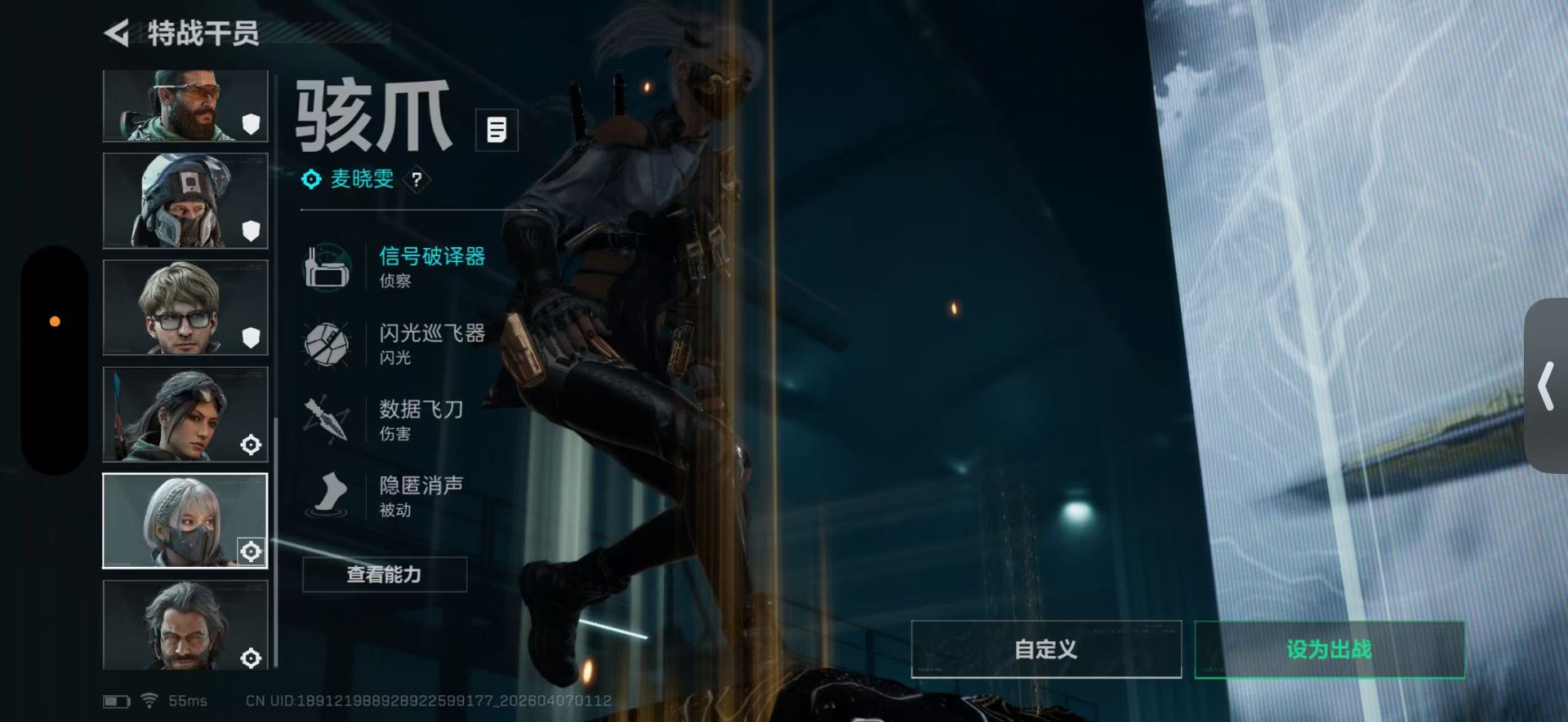 SJZQM4119328三角洲行动账号详情图10