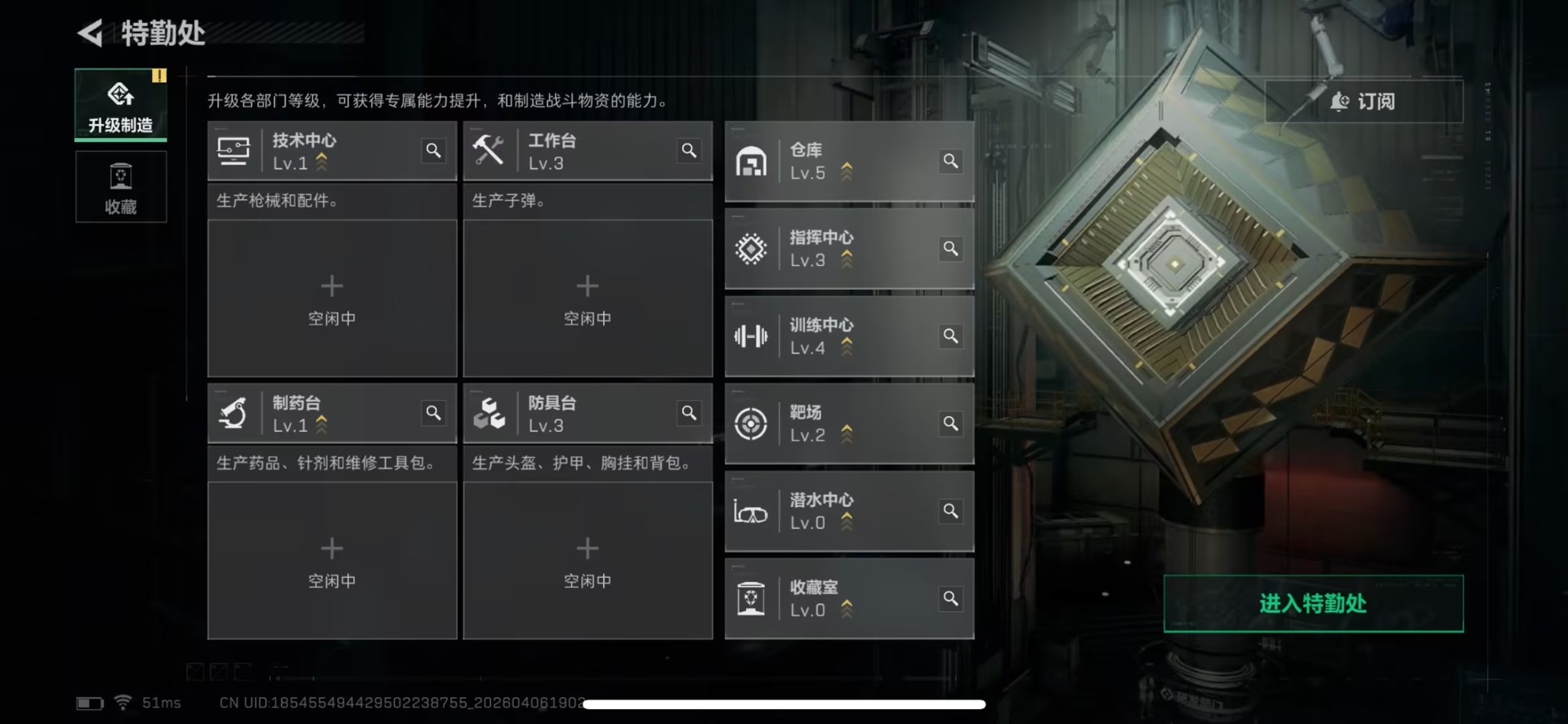 SJZQM495557三角洲行动账号详情图12 SJZQM495557三角洲行动账号详情图12