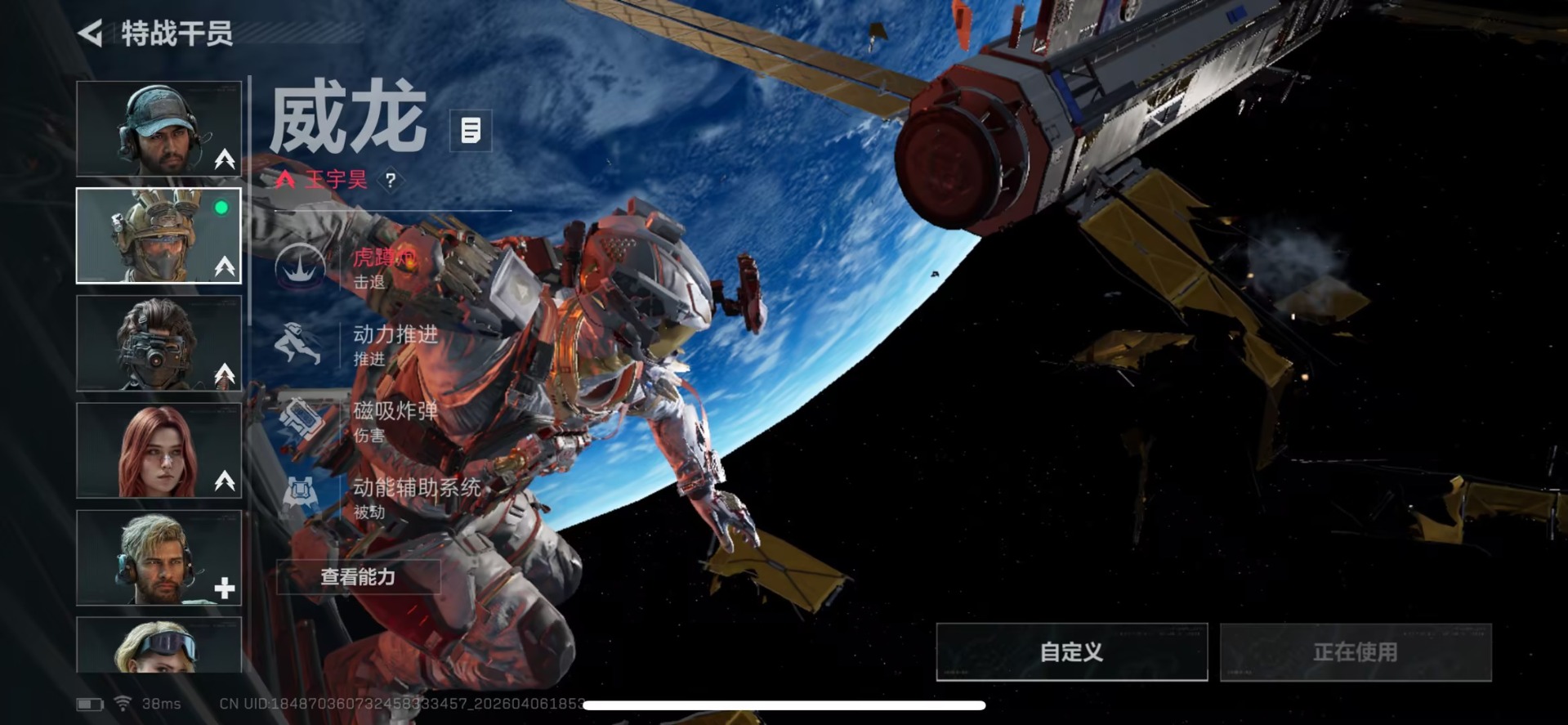 SJZQM495582三角洲行动账号详情图14 SJZQM495582三角洲行动账号详情图14