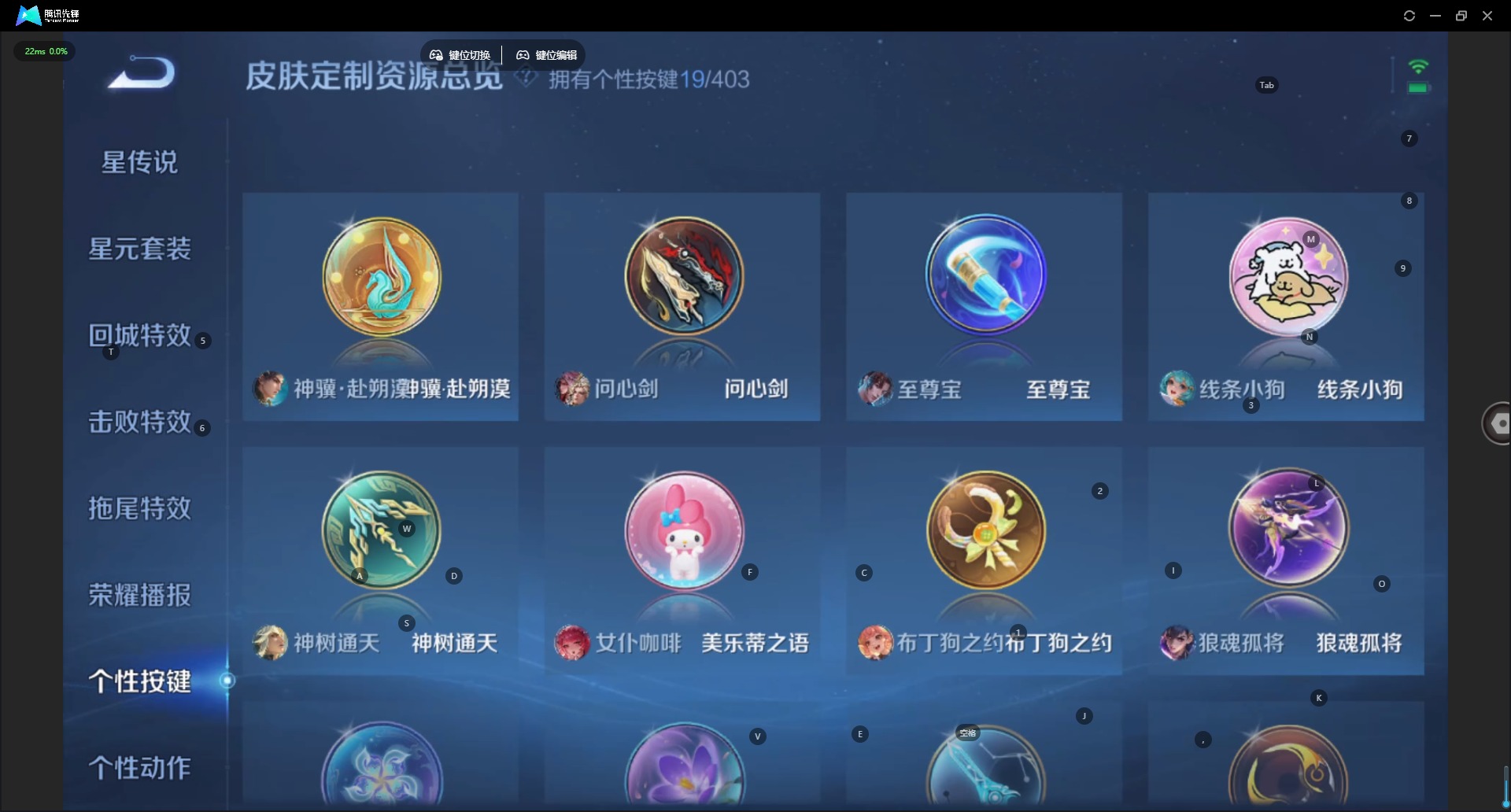 WZQM4297556王者荣耀账号详情图14 WZQM4297556王者荣耀账号详情图14