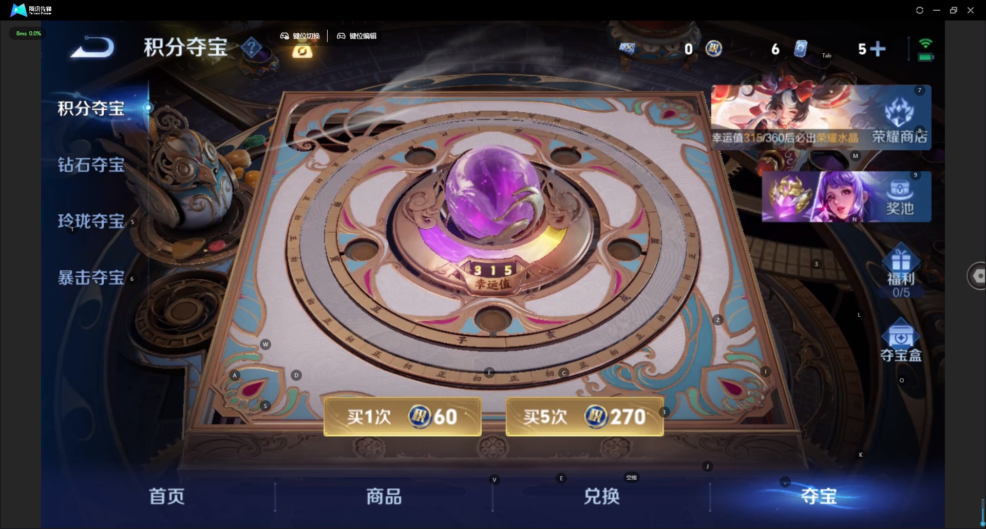 WZQM4297556王者荣耀账号详情图20 WZQM4297556王者荣耀账号详情图20