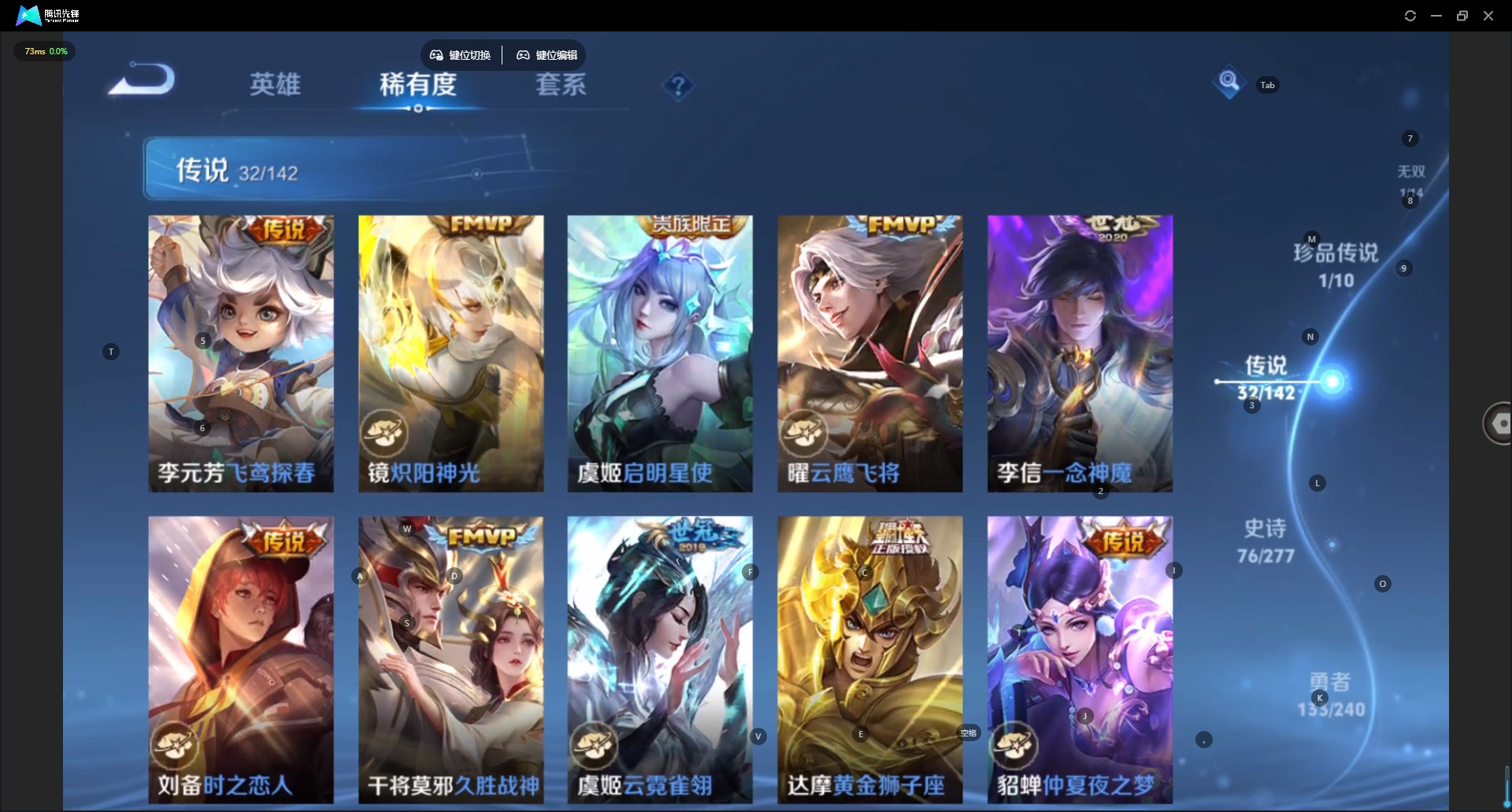 WZLX4328033王者荣耀账号详情图11