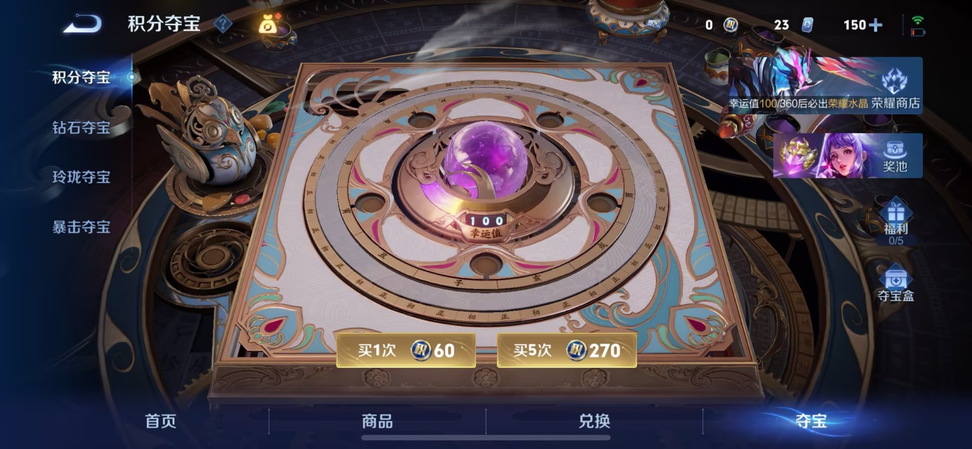 WZLX4328034王者荣耀账号详情图11