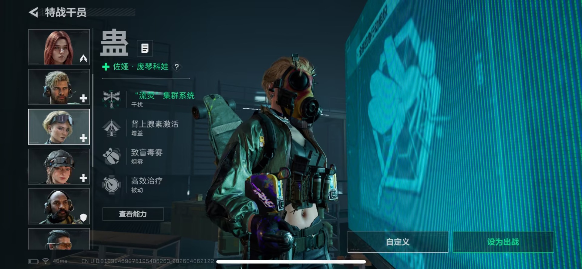 SJZQM495614三角洲行动账号详情图6