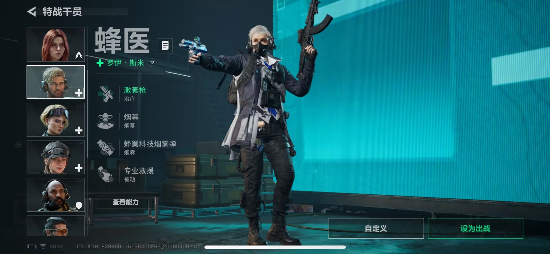 SJZQM495614三角洲行动账号详情图15