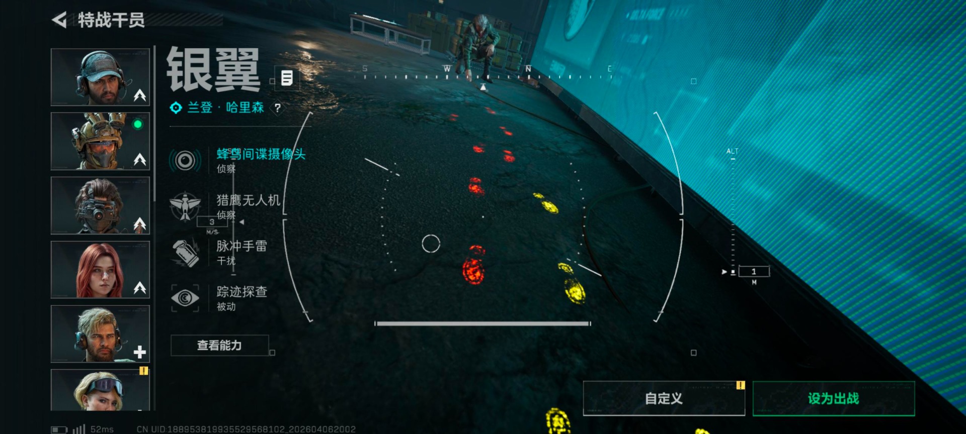 SJZQM4119335三角洲行动账号详情图17