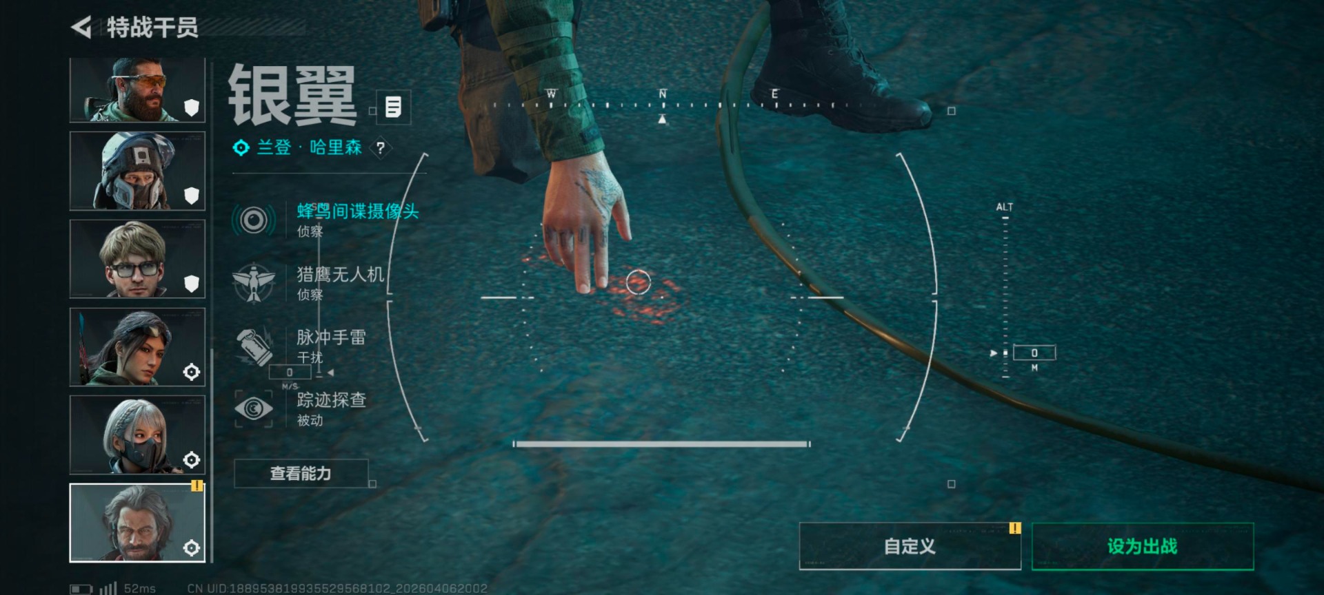 SJZQM4119335三角洲行动账号详情图18