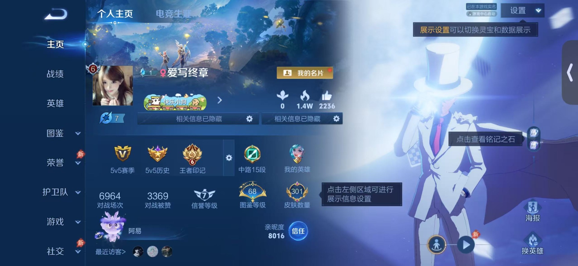 WZQM4297821王者荣耀账号详情图5