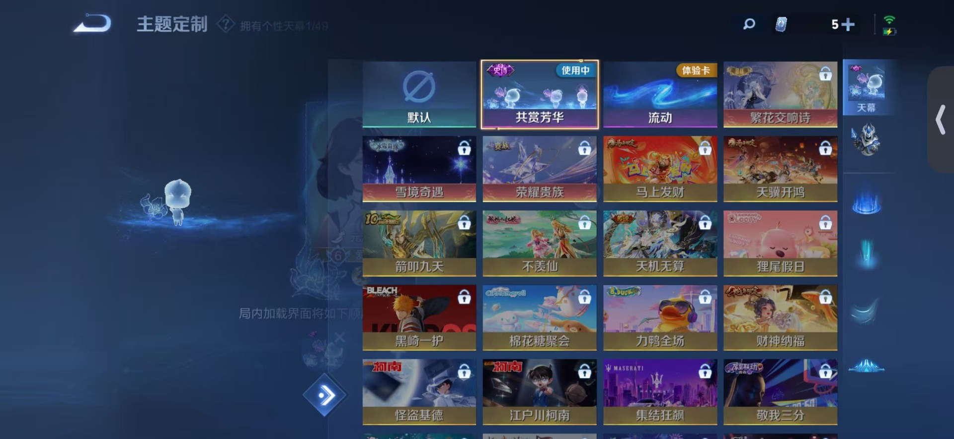 WZQM4297821王者荣耀账号详情图14