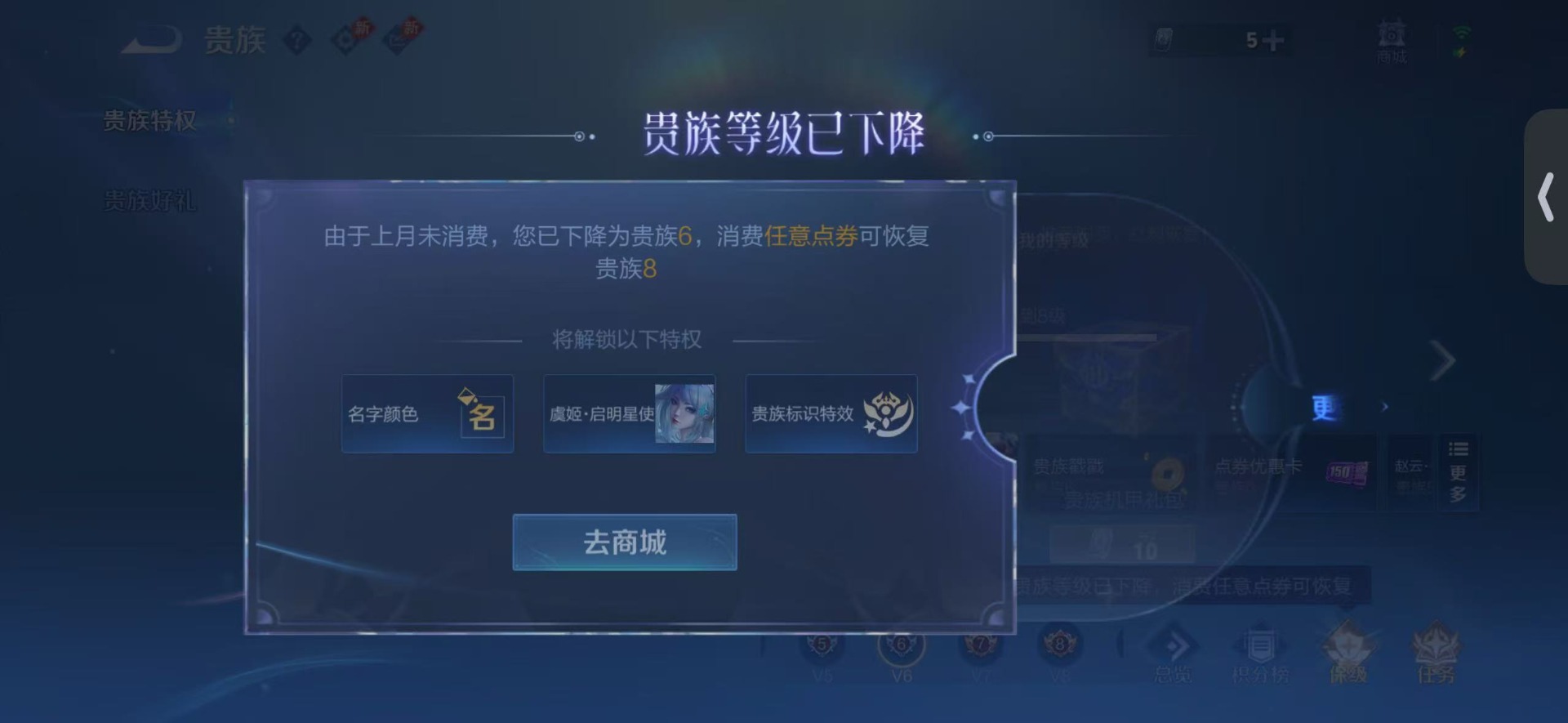 WZQM4297821王者荣耀账号详情图20