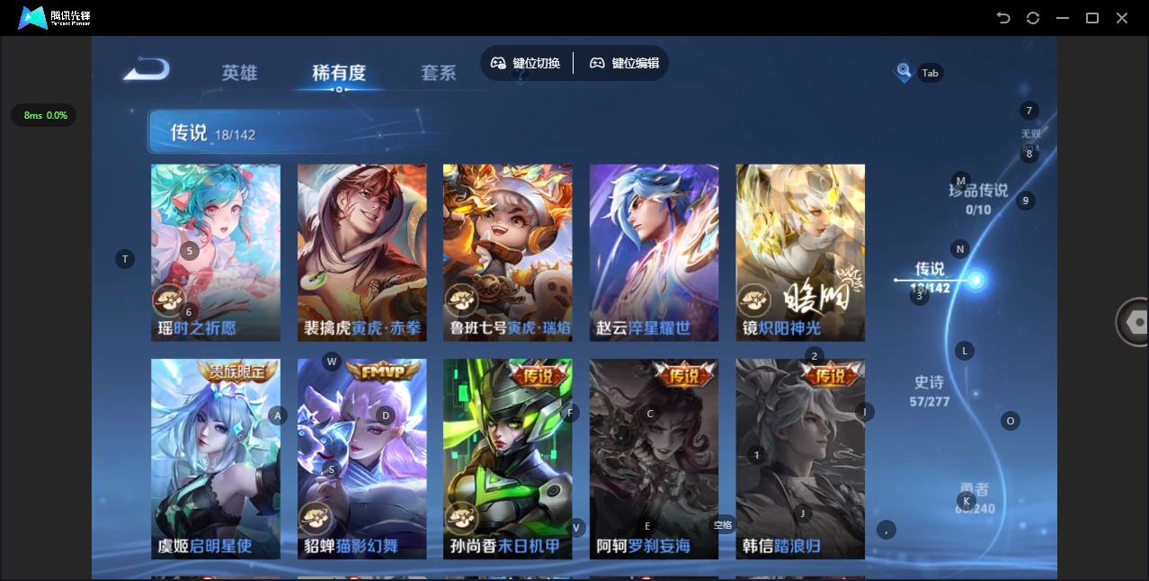 WZQM4297986王者荣耀账号详情图9