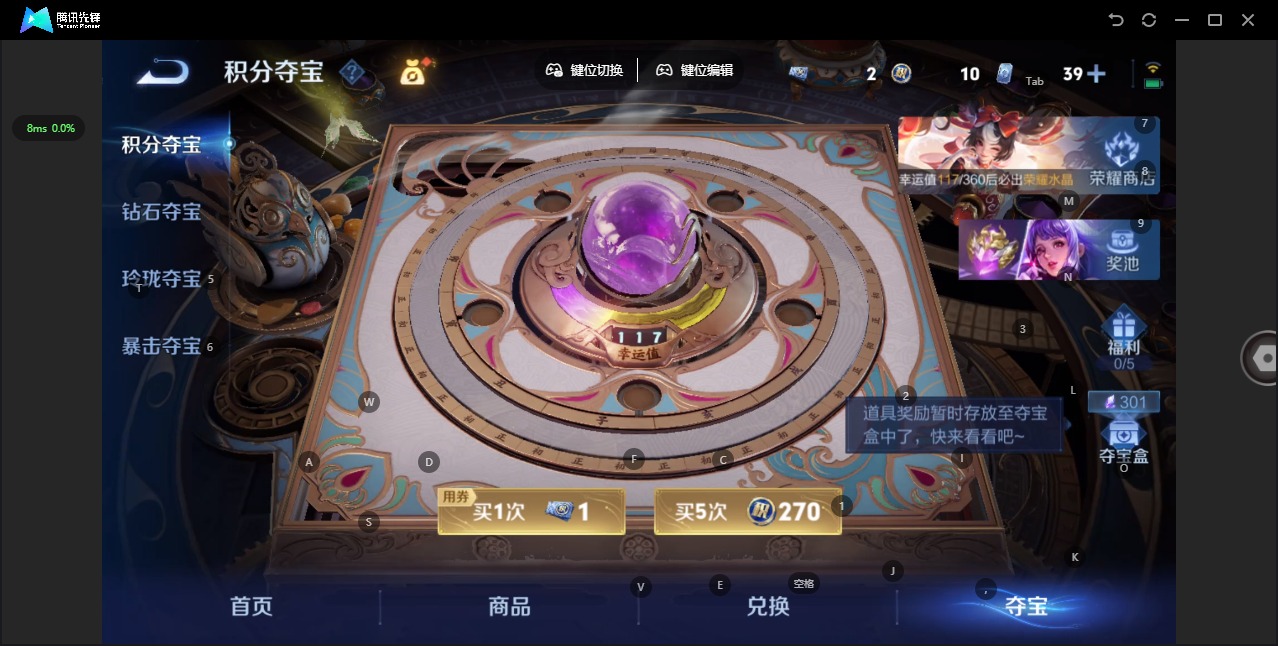 WZQM4297986王者荣耀账号详情图11