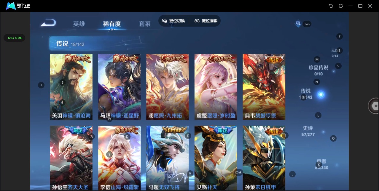 WZLX4315389王者荣耀账号详情图7