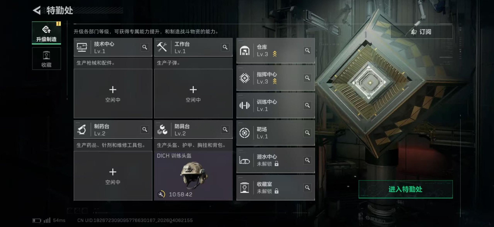 SJZQM495753三角洲行动账号详情图18 SJZQM495753三角洲行动账号详情图18