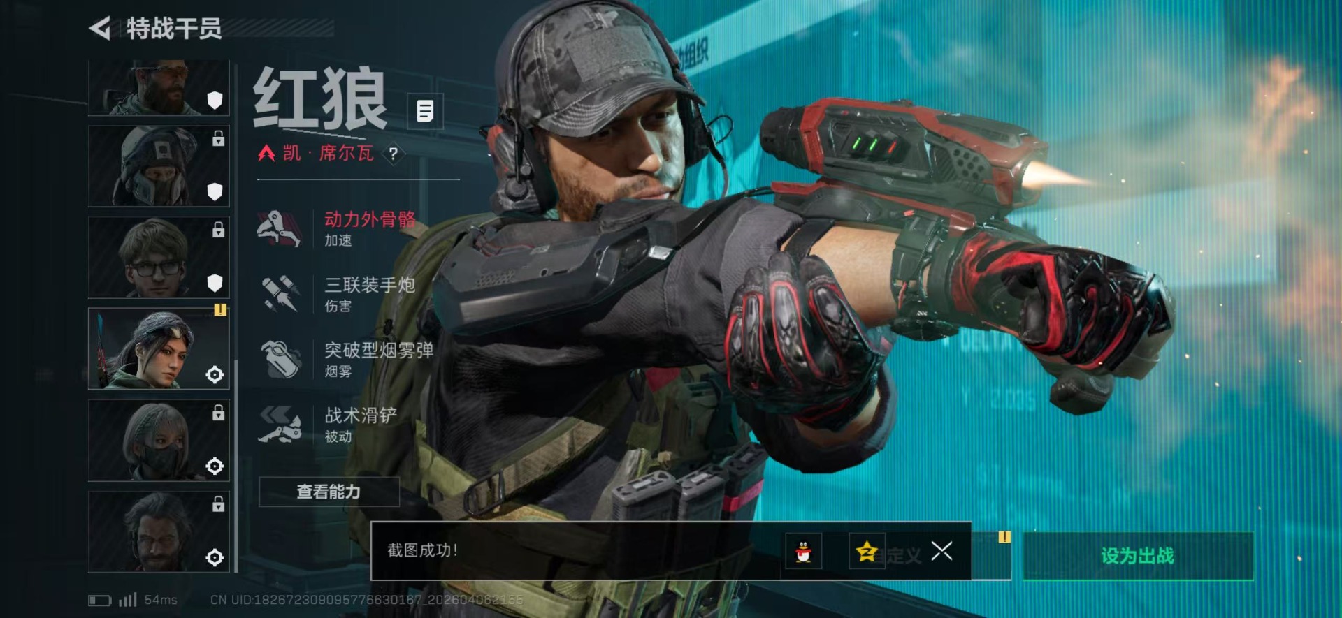 SJZQM495753三角洲行动账号详情图17 SJZQM495753三角洲行动账号详情图17