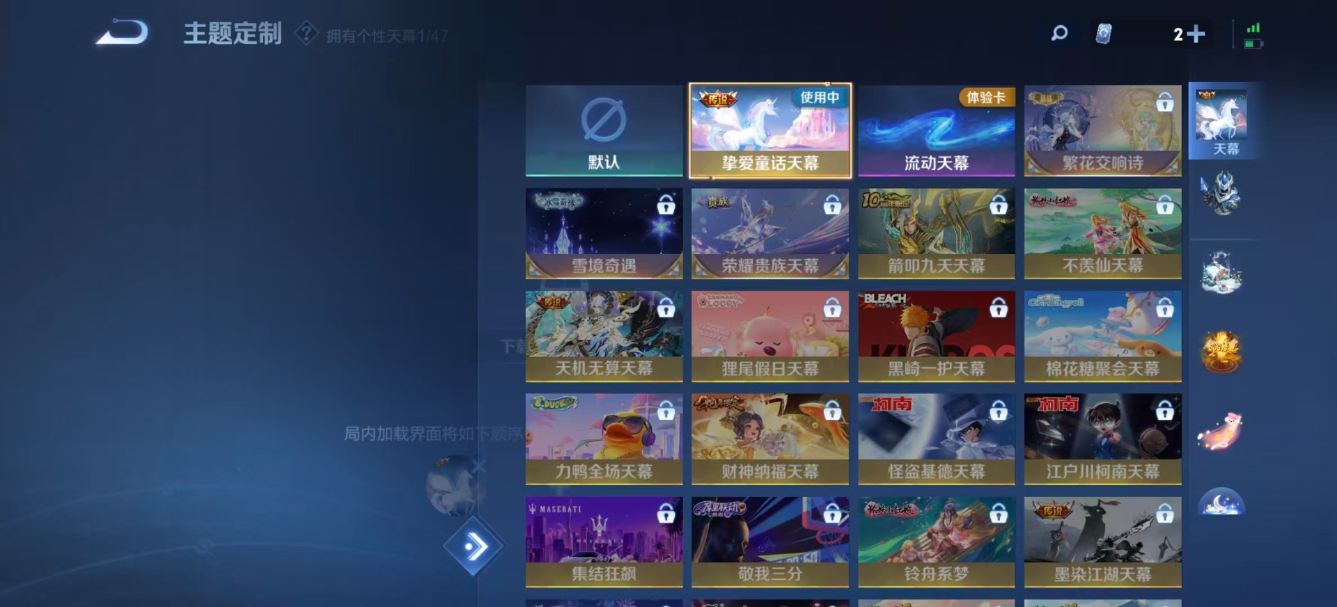 WZLX4298583王者荣耀账号详情图12 WZLX4298583王者荣耀账号详情图12