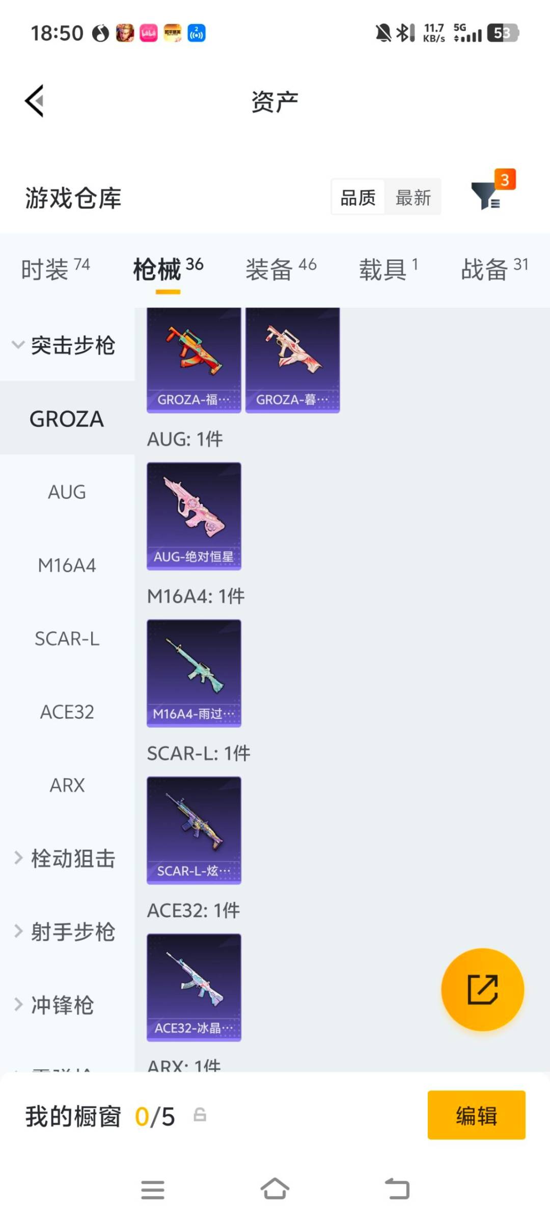 HPQM4169264和平精英账号详情图10 HPQM4169264和平精英账号详情图10