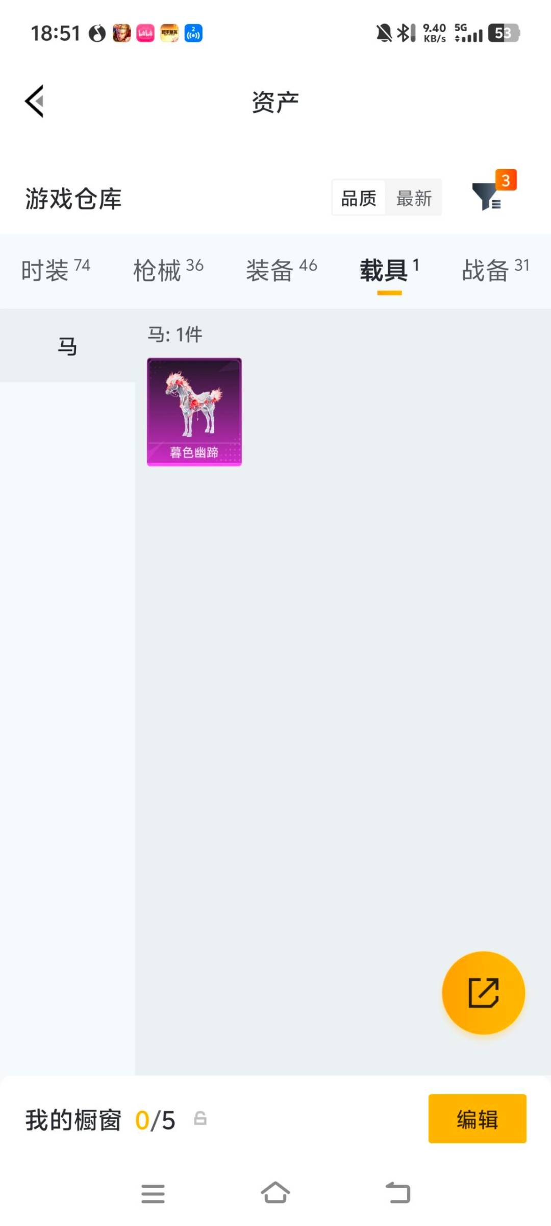 HPQM4169264和平精英账号详情图18 HPQM4169264和平精英账号详情图18