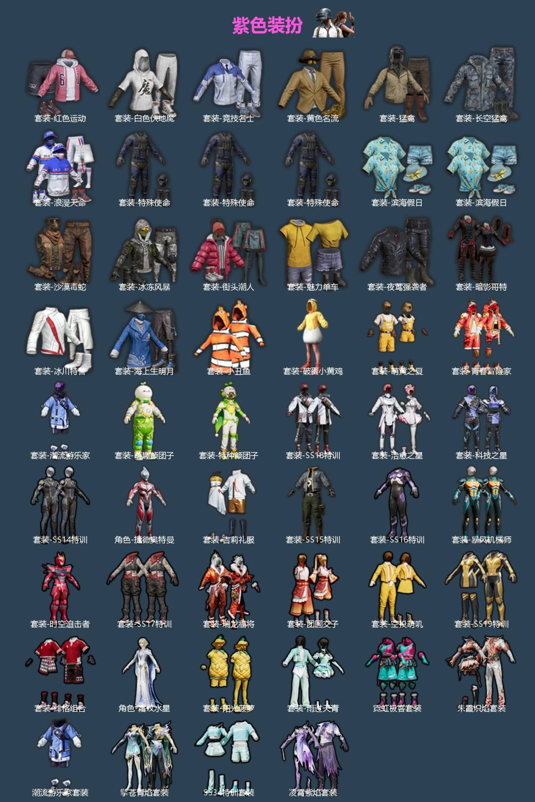 HPQM4169354和平精英账号详情图4