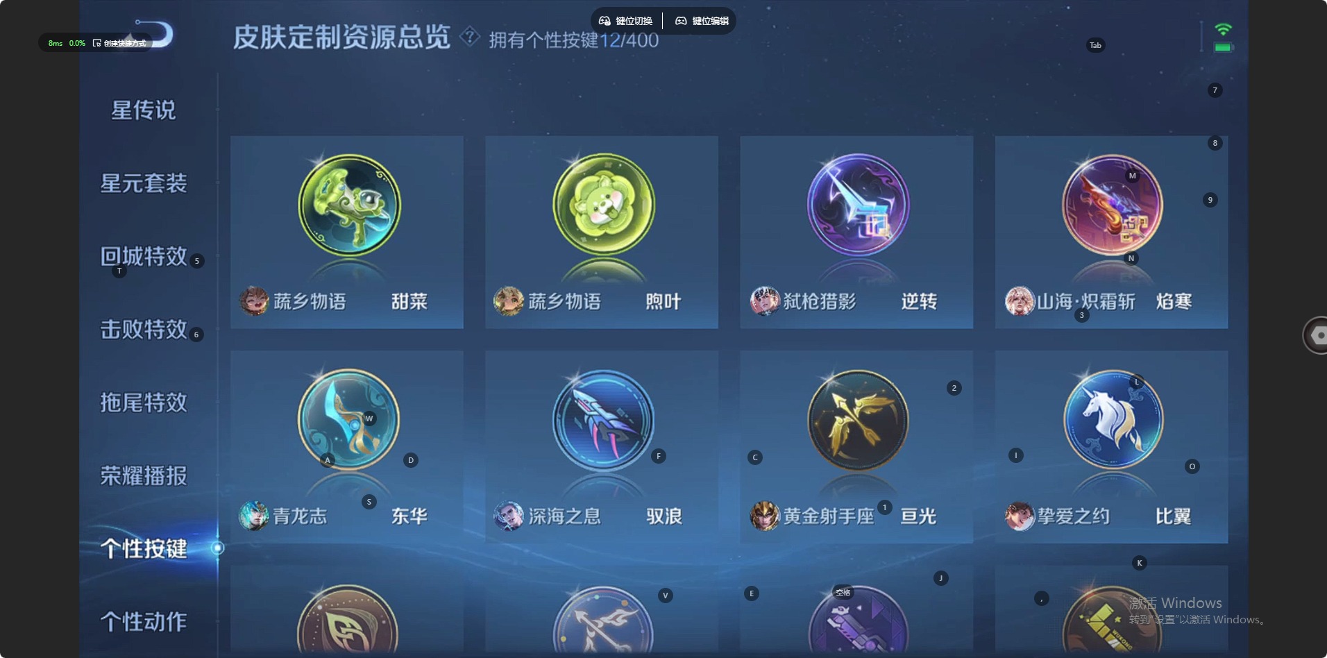 WZQM4297684王者荣耀账号详情图13 WZQM4297684王者荣耀账号详情图13