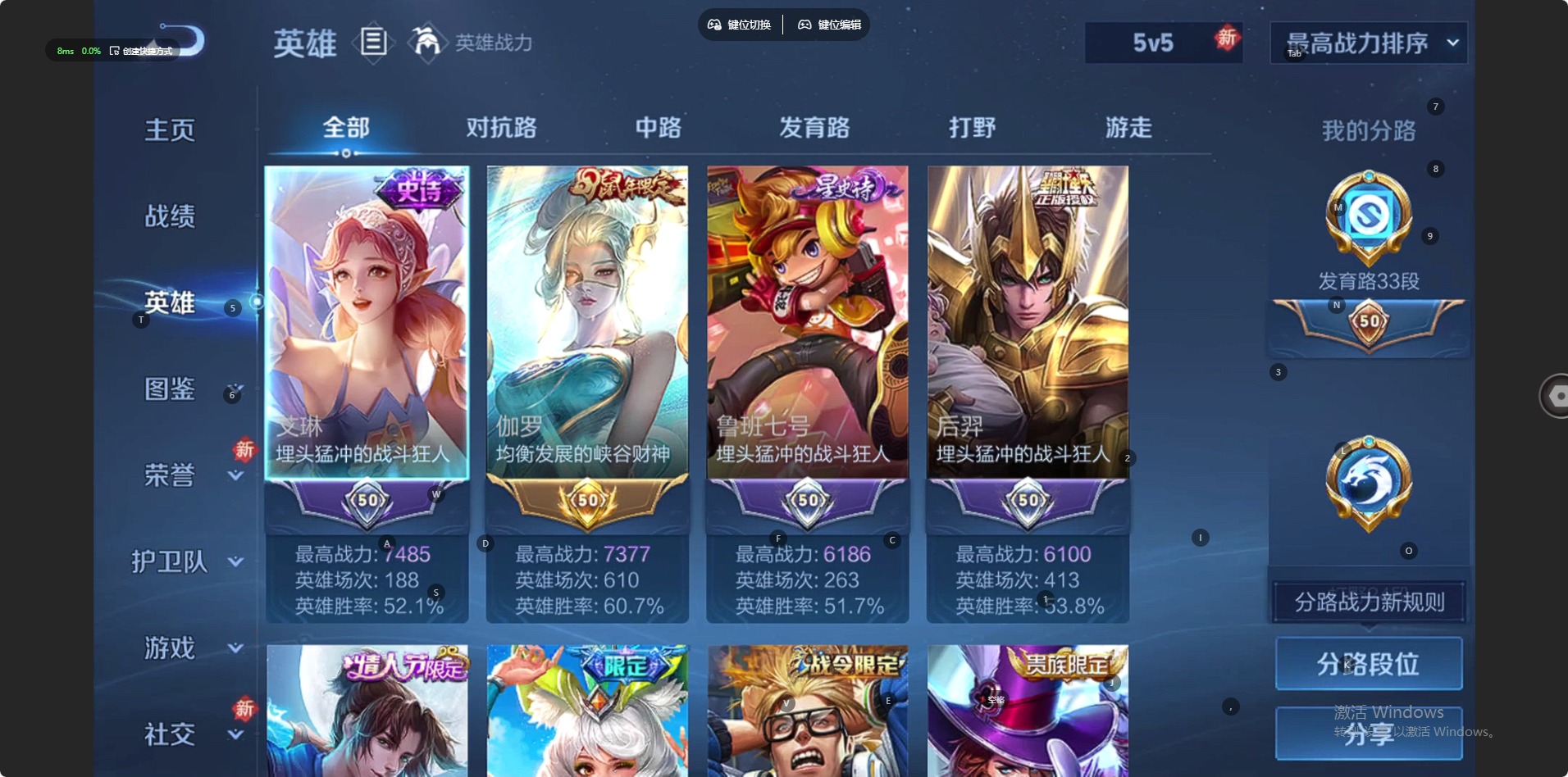 WZQM4297684王者荣耀账号详情图15 WZQM4297684王者荣耀账号详情图15