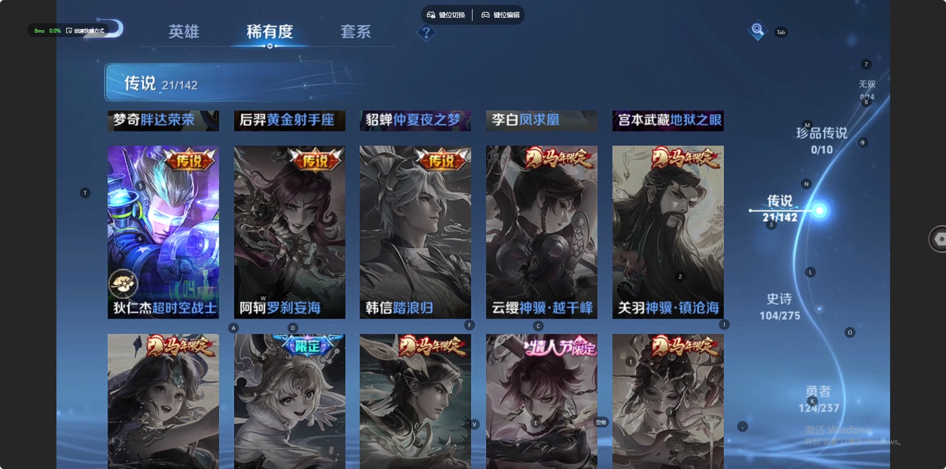 WZLX4315886王者荣耀账号详情图6