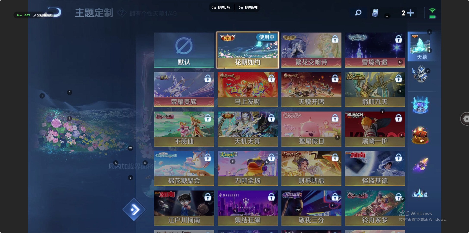 WZLX4315886王者荣耀账号详情图10