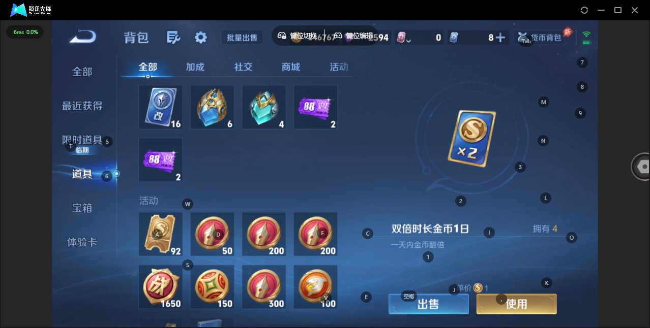 WZLX4298854王者荣耀账号详情图5 WZLX4298854王者荣耀账号详情图5