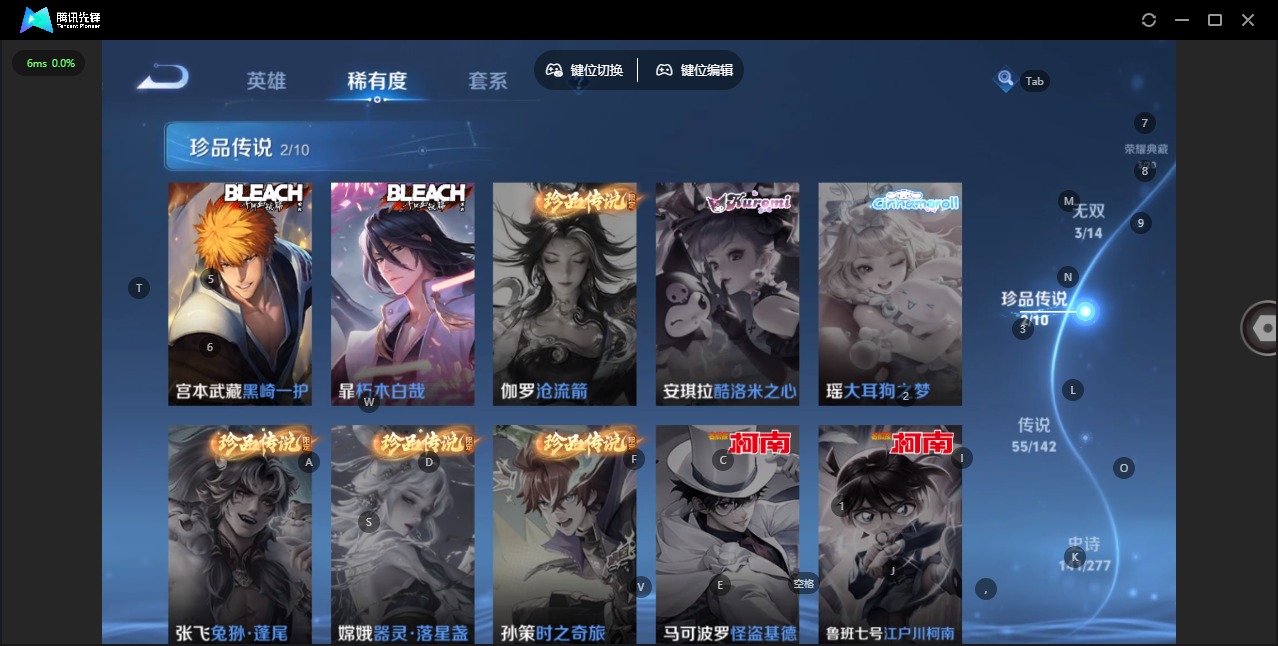 WZLX4298854王者荣耀账号详情图10 WZLX4298854王者荣耀账号详情图10