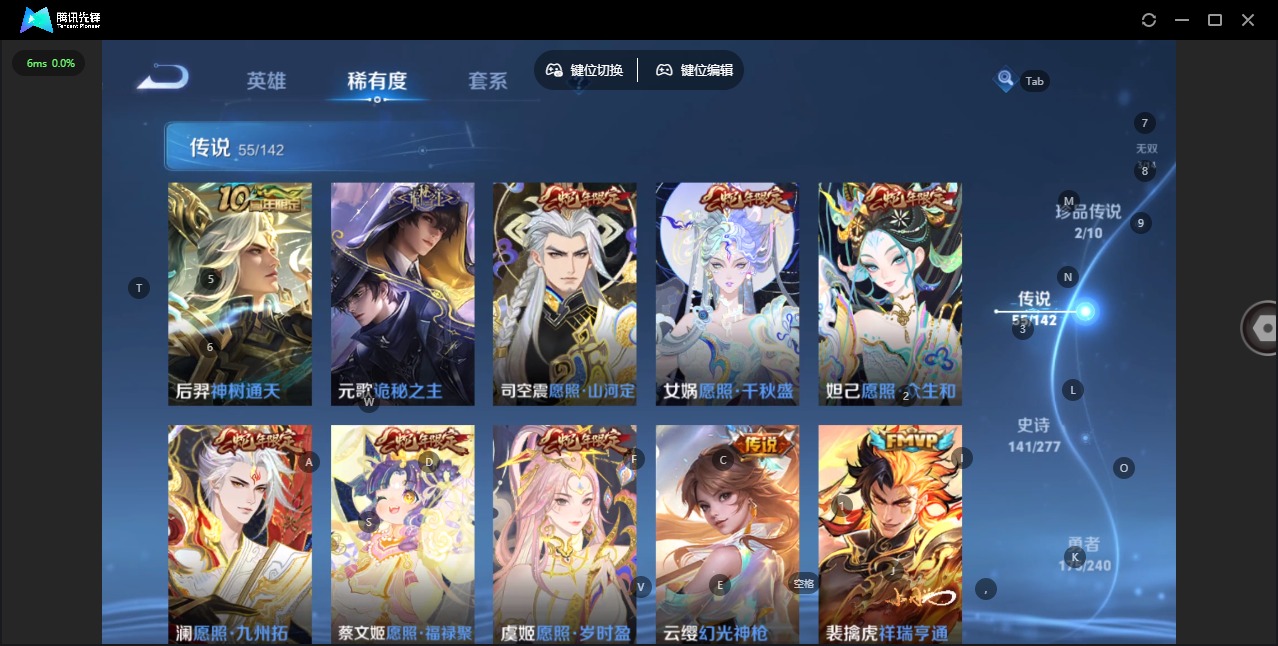 WZLX4298854王者荣耀账号详情图11 WZLX4298854王者荣耀账号详情图11