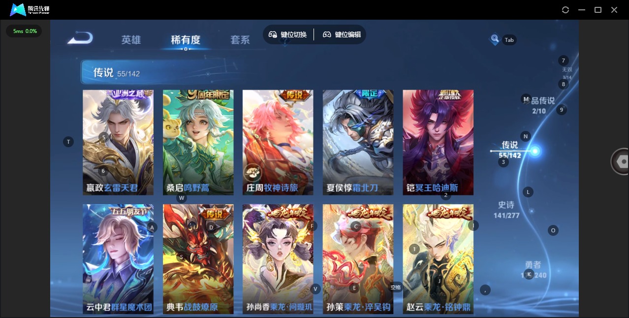 WZLX4298854王者荣耀账号详情图12 WZLX4298854王者荣耀账号详情图12