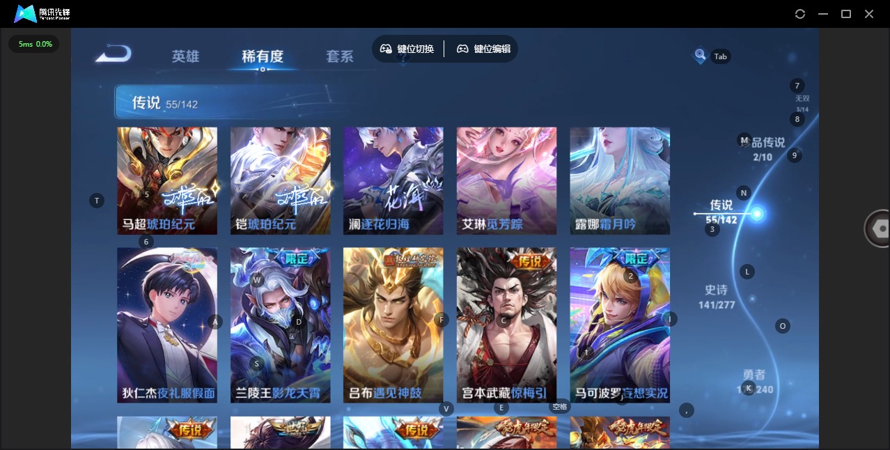 WZLX4298854王者荣耀账号详情图13 WZLX4298854王者荣耀账号详情图13