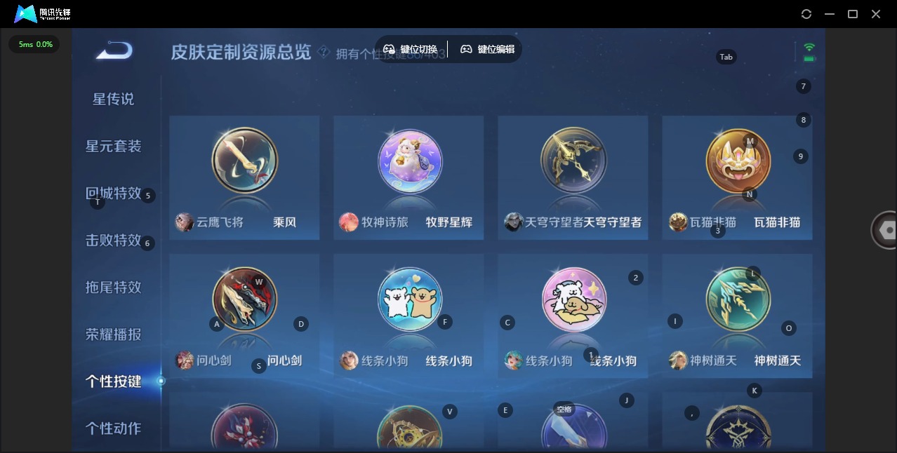 WZLX4298854王者荣耀账号详情图17 WZLX4298854王者荣耀账号详情图17