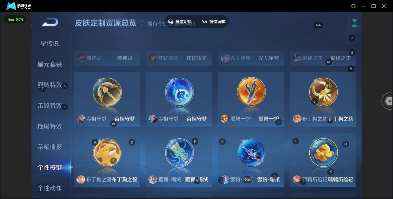 WZLX4298854王者荣耀账号详情图18 WZLX4298854王者荣耀账号详情图18