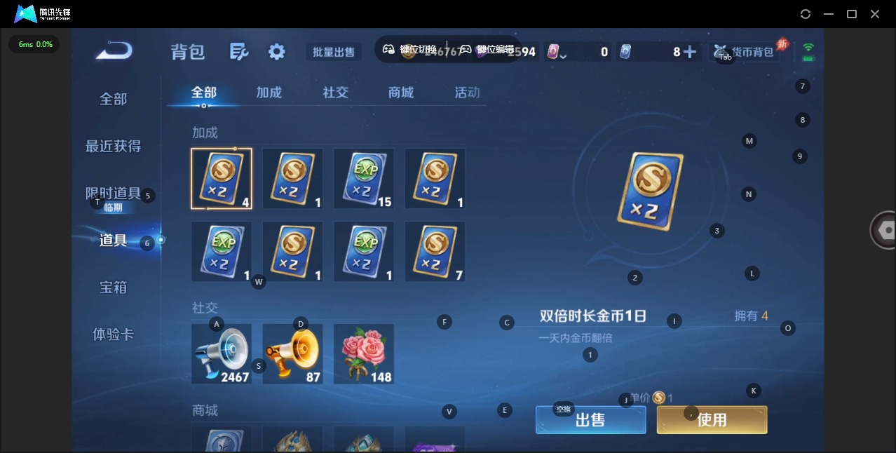 WZLX4298854王者荣耀账号详情图19 WZLX4298854王者荣耀账号详情图19