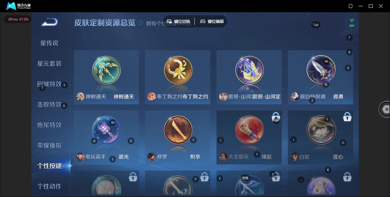 WZQM4297187王者荣耀账号详情图10