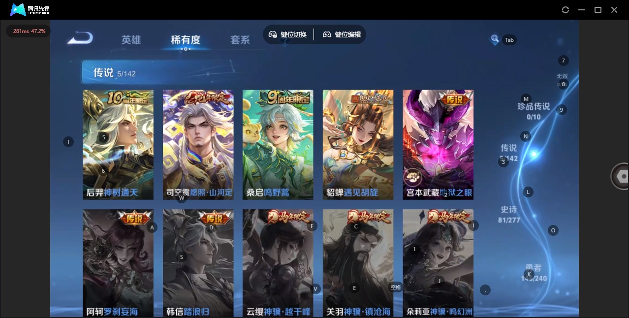 WZLX4328809王者荣耀账号详情图7