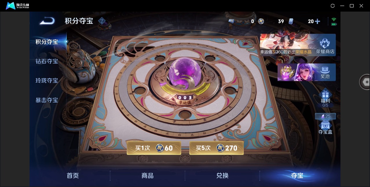 WZQM4297742王者荣耀账号详情图18