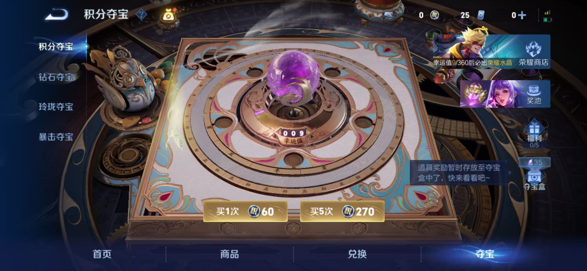 WZCMW4335490王者荣耀账号详情图2