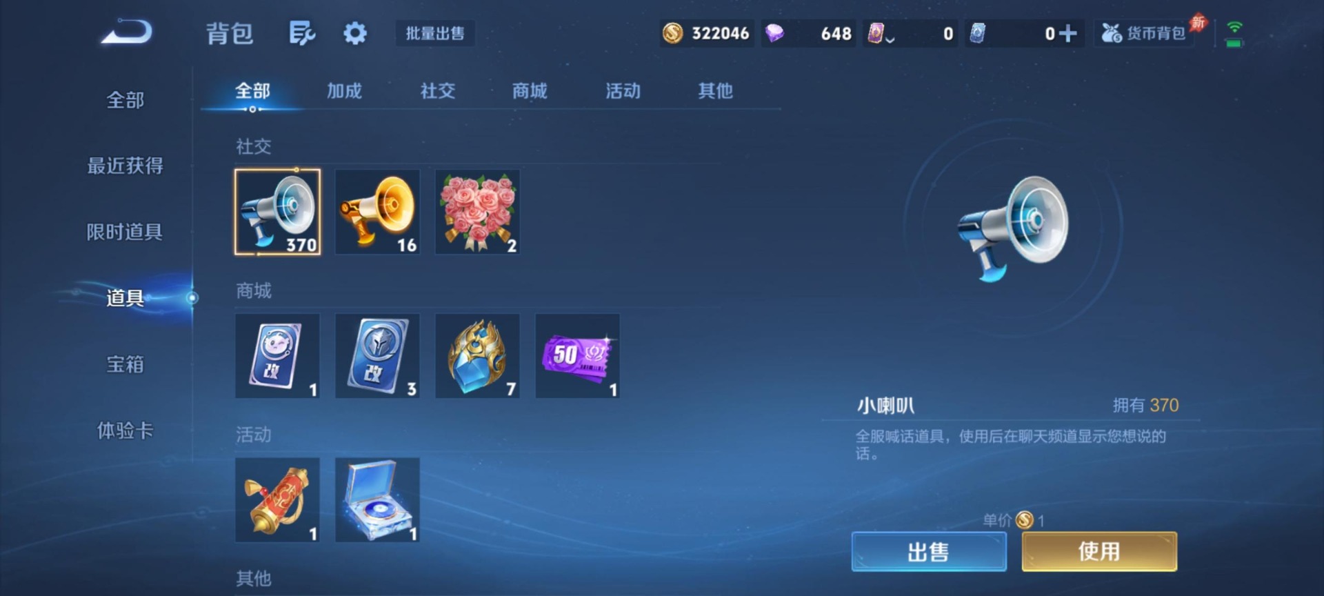 WZLX4298948王者荣耀账号详情图9