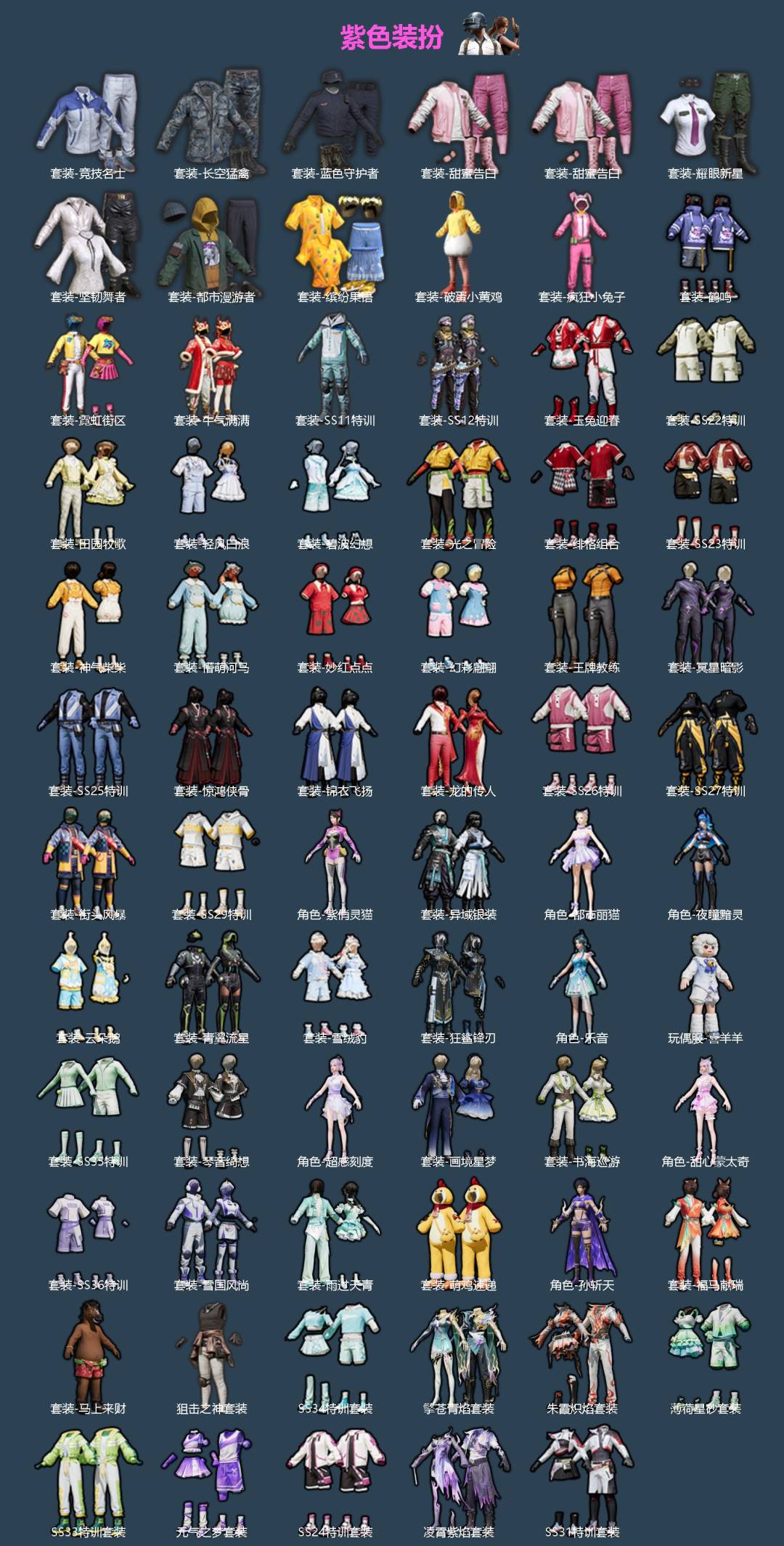 HPQM4169170和平精英账号详情图4