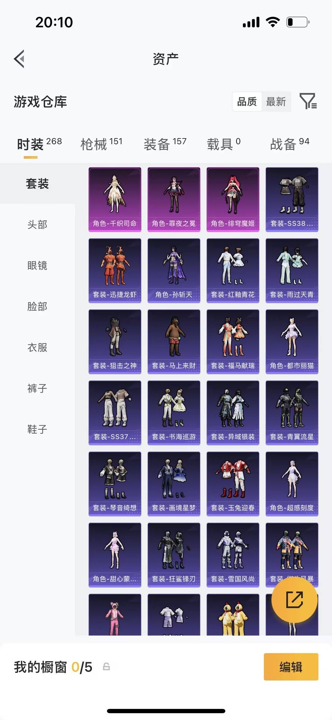 HPLX4180322和平精英账号详情图5