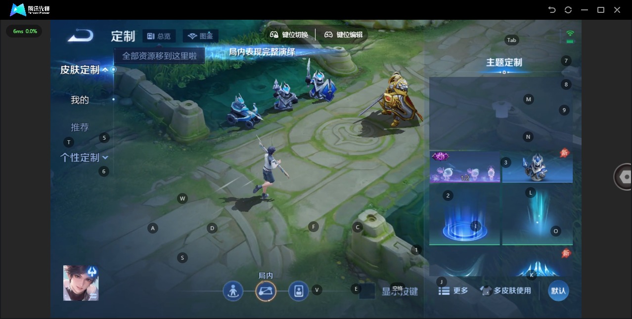 WZLX4316506王者荣耀账号详情图7