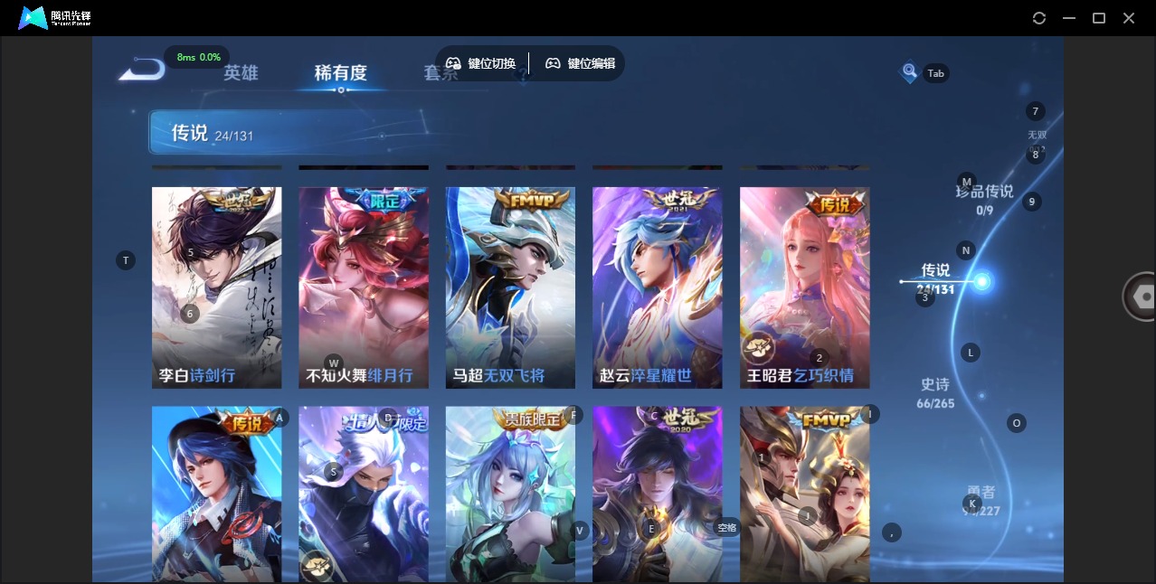 WZQM4297848王者荣耀账号详情图9