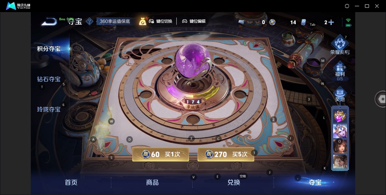 WZQM4297848王者荣耀账号详情图12